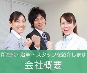 葵工業(愛知県名古屋市の土木舗装工事)|駐車場工事・補修工事・歩道乗入工事・承認工事・カーポート・フェンス・ブロック擁壁・エクステリア工事・その他工事