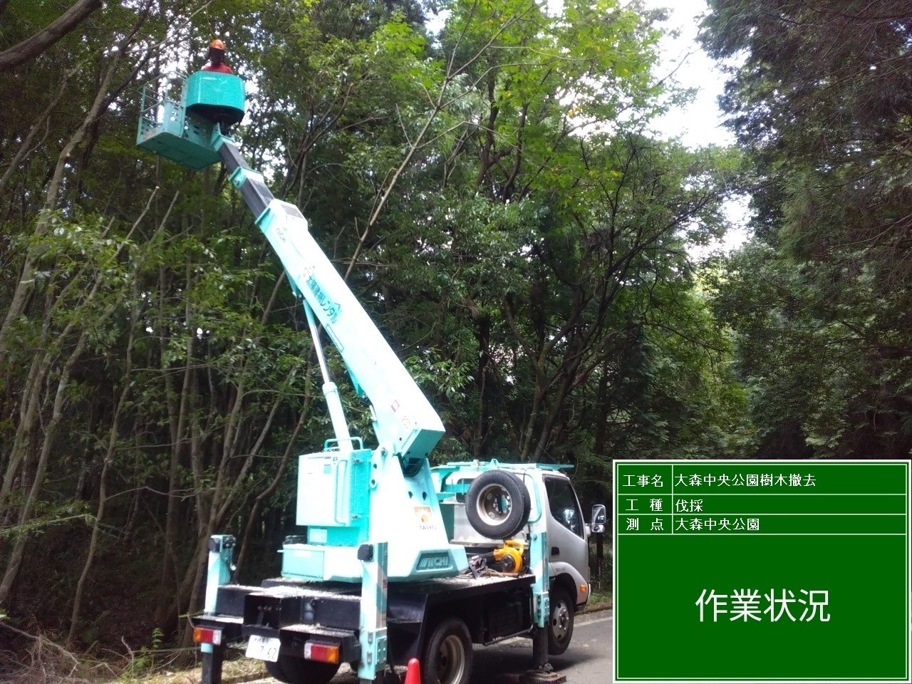 葵工業(愛知県名古屋市の土木舗装工事)|駐車場工事・補修工事・歩道乗入工事・承認工事・カーポート・フェンス・ブロック擁壁・エクステリア工事・その他工事